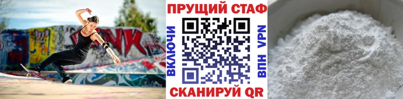 Хочу наркоту Новое Девяткино ГАШ АМФЕТАМИН A PVP Меф мяу мяу Каннабис
