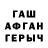 КЕТАМИН VHQ Paskuda 13