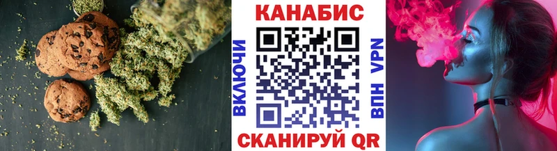 Canna-Cookies марихуана Новое Девяткино