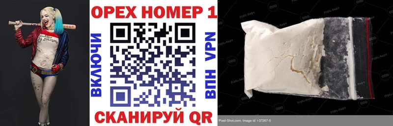 Cocaine 98%  Новое Девяткино 