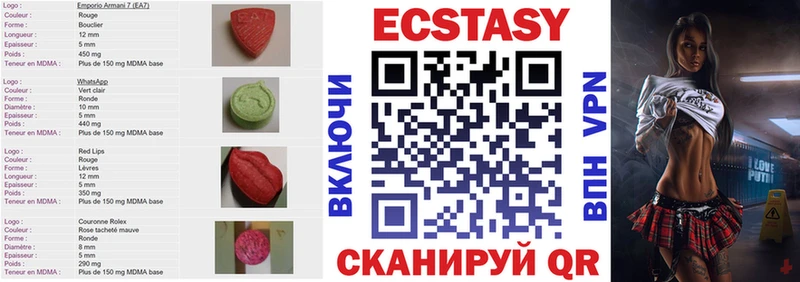 Экстази 280мг  Новое Девяткино 