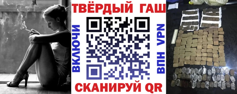 купить Новое Девяткино Гашиш VHQ