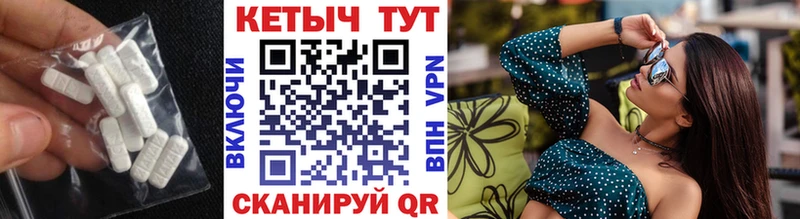 КЕТАМИН VHQ  что такое   Новое Девяткино 