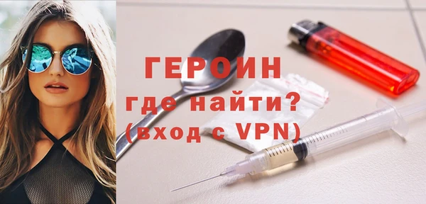 меф Абдулино
