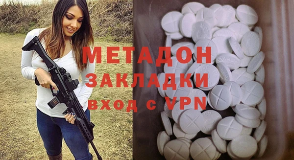 гашиш Абаза