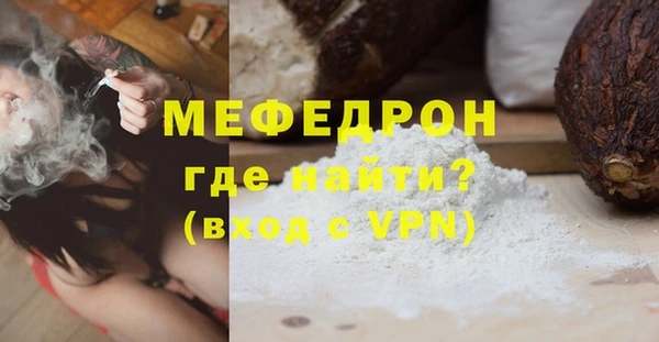 mdma Ессентукская