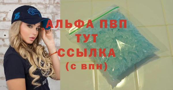 меф Абдулино