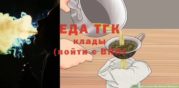 каннабис Абинск
