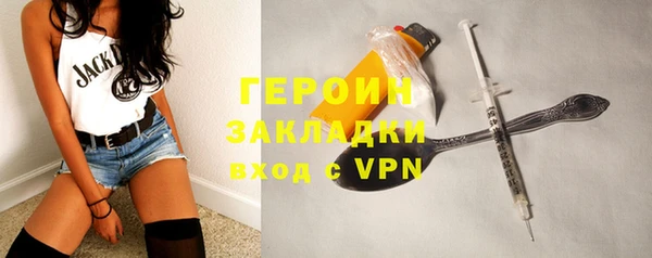 гашиш Абаза