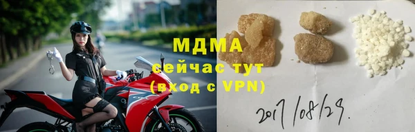 гашиш Абаза