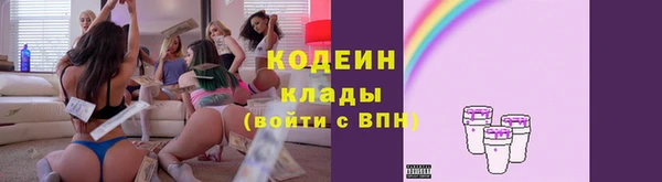 меф Абдулино