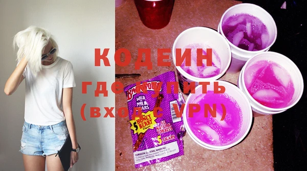 гашиш Абаза