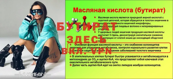меф Абдулино