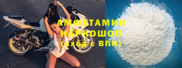 гашиш Абаза