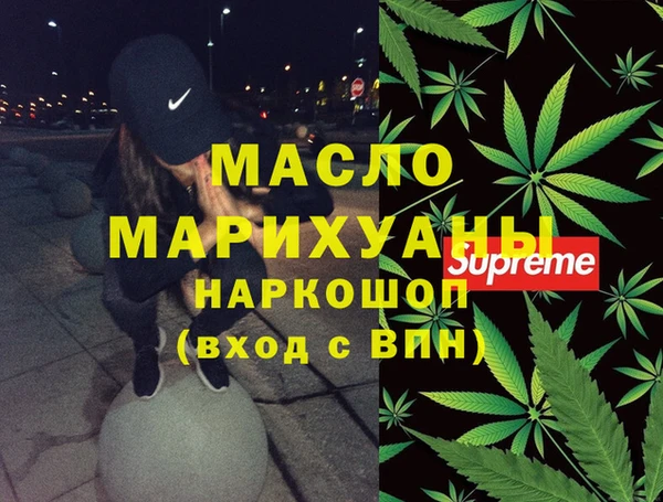 каннабис Абинск