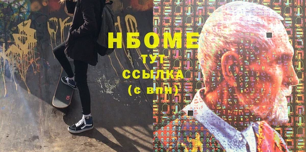 меф Абдулино