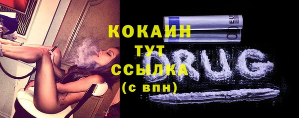 меф Абдулино
