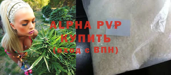 альфа пвп VHQ Кодинск