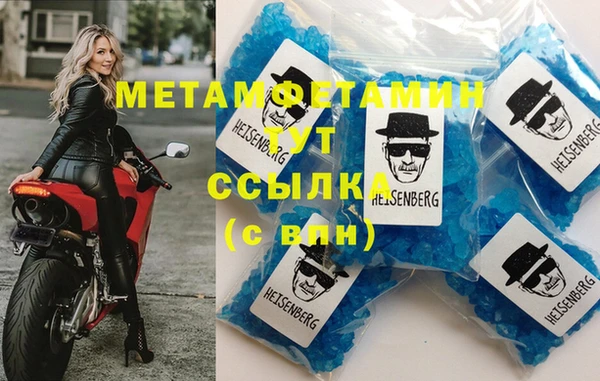 гашиш Абаза