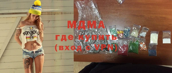каннабис Абинск