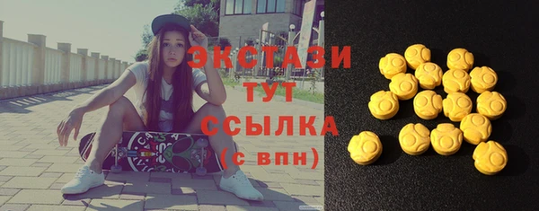 гашиш Абаза