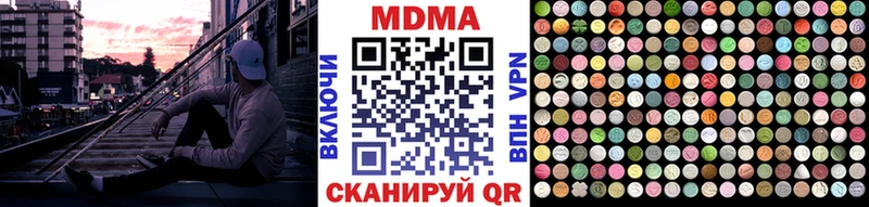 MDMA VHQ  продажа наркотиков  Новое Девяткино 