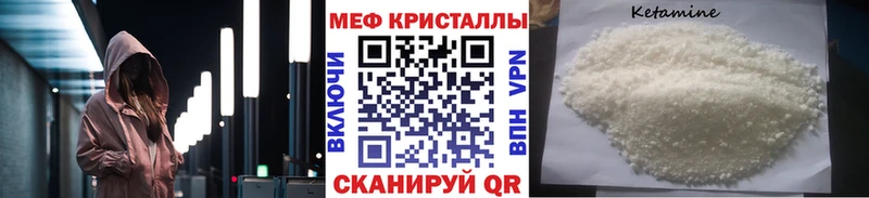 MEGA ТОР  магазин продажи наркотиков  Новое Девяткино  МЕФ 4 MMC 