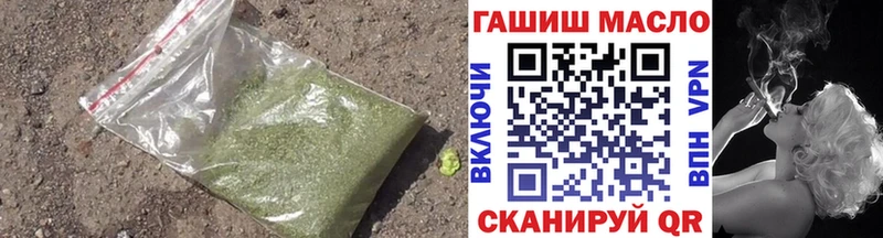 ТГК THC oil  Новое Девяткино 