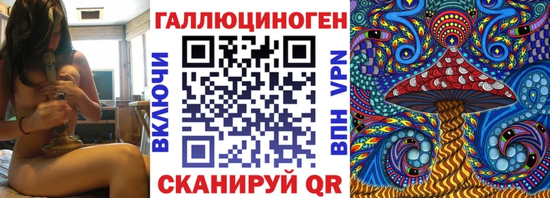 Псилоцибиновые грибы мухоморы  Новое Девяткино 